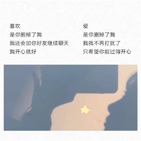 差差差很痛的APP｜“爆笑解压神器风靡全网，魔性互动成年轻人社交新宠”-1