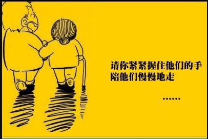 男生和女生一起差差差很痛app下载轮滑｜轮滑社交新潮流：＂差差差很痛＂APP走红，年轻人共享快乐时光-4