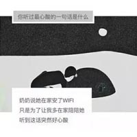 男生  男生 里外网｜聚焦男性社交新势力：“男生里外网”助力健康互动，正能量集结地引关注-3
