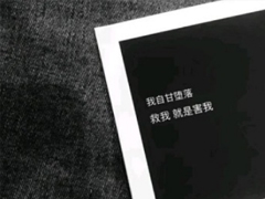 www.自慰｜网络搜索揭秘：性教育关注升温，＂www.自慰＂成热门关键词引深思-2