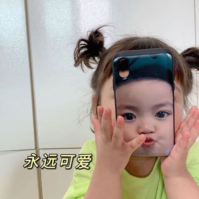 男生插女生下面app｜“揭秘‘情感互动神器’：创新社交方式，让情感相遇不再难”-4