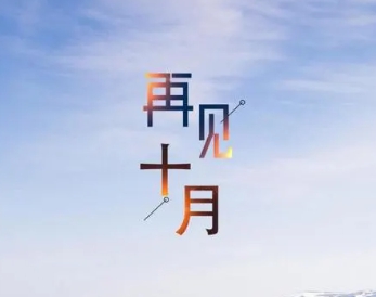 77v7vcc的图片｜视觉盛宴，创意无限，图片宝藏探秘之旅-3