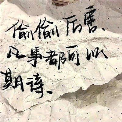 男的女的一起差差差｜《战歌战场，英雄集结：团队协作成就战神传奇》-5
