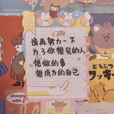 男女一起愁愁愁APP｜共享愁绪，共筑心桥-3