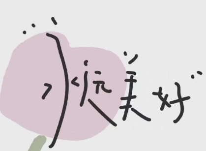 黄色appOPPO下载｜网络清源行动：OPPO严打违规应用，守护绿色网络生态-3