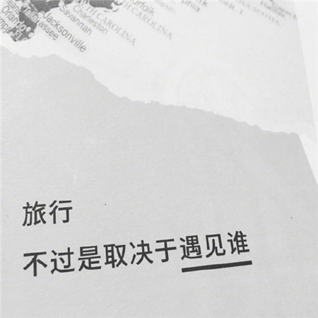 男日女软件｜社交新潮还是隐私危机？深度解析“男日女”应用引发的讨论-3