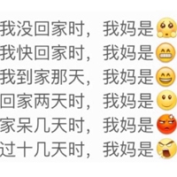 男的和女的搓搓的APP｜匿名交友暗流涌动，速配陷阱谁来兜底-5