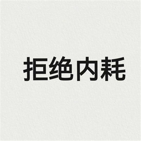 男生和女生一起差差差软件下载｜情侣互动新选择：＂差差差＂软件下载，趣味挑战拉近彼此距离-5