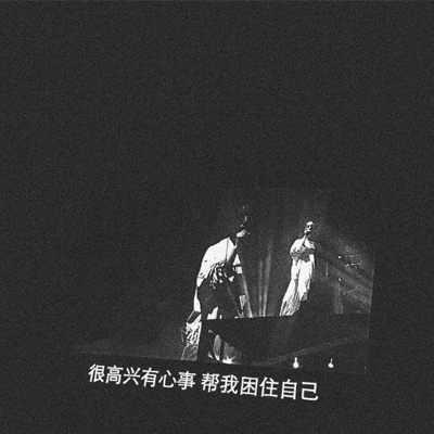 男人捅女人肌肌｜购物中心血案：正义追踪，守护和平之盾-3