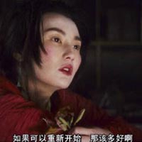 张柏芝木耳绝版图片下载｜张柏芝“木耳发型”绝版照走红网络，引发百万下载狂潮-2