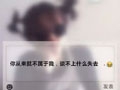 黄色软件大全免费下载2023最新版｜警惕！免费下载最新版黄色软件引热议，网络安全问题再敲警钟-5