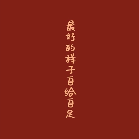 污黄｜揭秘游戏SEO秘籍：关键词布局助你网站流量翻倍-3