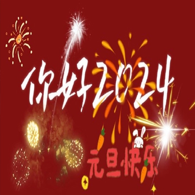 不知火和三个小孩儿森林公园｜童勇抗火，自然之助：森林守护者的和谐交响曲-5