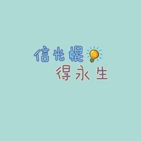 男生和女生碰碰碰的软件｜邂逅奇缘，智配心动之旅-3