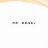 www..com黄｜揭秘奇趣娱乐平台：探秘神秘网站，一站式享受音乐、电影、游戏盛宴-2