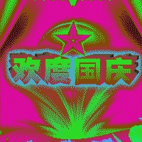 唐三把波塞西的肚子摘大了｜海神诅咒破封，能量觉醒之战-2
