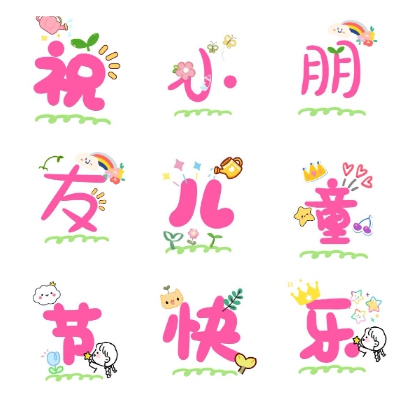 黄色APP3.0.3无限｜网络清朗行动，共筑无“黄”家园-4