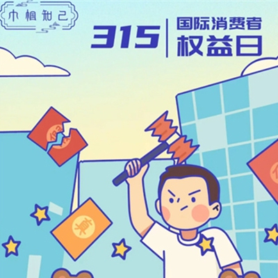 男生和女生一起叉叉叉软件｜社交新潮引争议，清朗网络共期待——揭秘“叉叉叉”软件风波-5