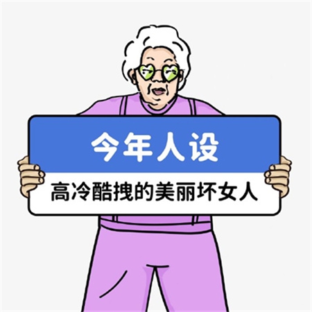 色狼专用软件｜揭秘网络安全利器：守护网络环境，远离网络色狼威胁-4