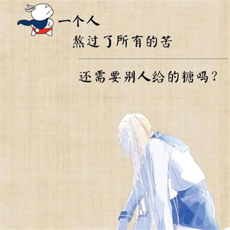 男生和女生干逼软件｜社交应用命名引争议：避雷针下的网络文明导航-5