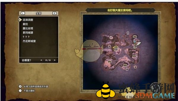 《勇者斗恶龙3》重制版光之头盔获取路径以及材料详解