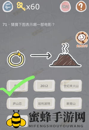 《史小坑》探秘之旅：图影寻踪，经典电影等你揭晓