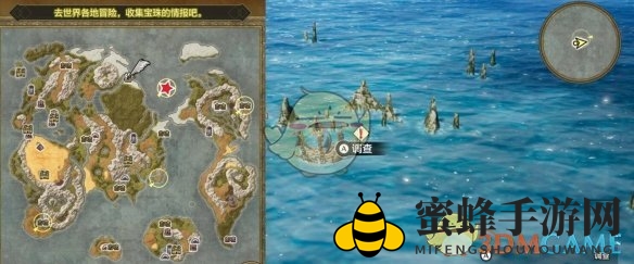 《勇者斗恶龙3 HD2D重制版》最后的钥匙获得攻略