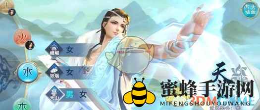 《剑侠情缘手游》天山真元影响剖析