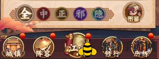 《全民武馆》75级试炼塔打法攻略