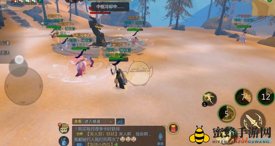 《剑侠世界3》埋骨之窟攻略解析