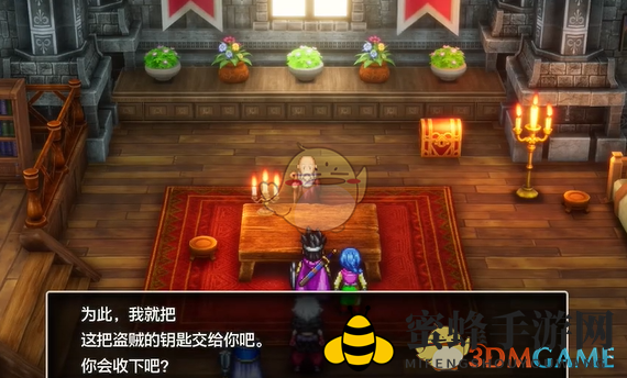 《勇者斗恶龙3》HD-2D重制版盗贼钥匙获取方法及使用方法