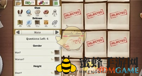 《又一个案子解决了》第四章第十一关攻略