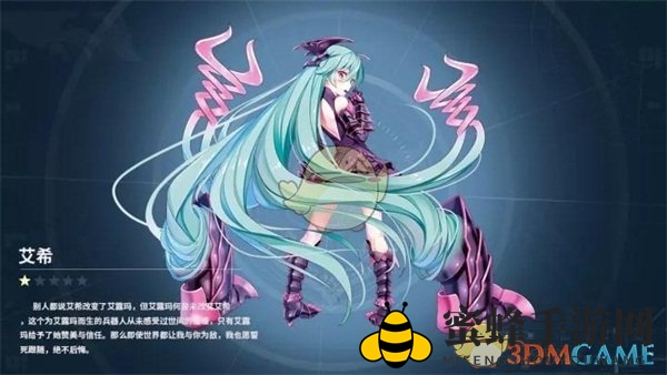 《剑之荣耀》神闻奥秘：断章拼凑，觉醒共鸣之力