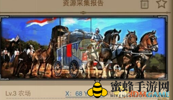 《列王之纷争》台湾小吃节食材搜集宝典