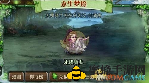 《刀塔传奇》无畏骑士平民高伤打法介绍