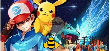 《去吧皮卡丘》宠物转生攻略详解
