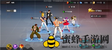 《全明星激斗》灼烧队阵容搭配攻略