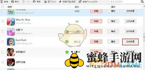 《刀塔传奇》图鉴图片更换方法介绍