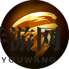 《巅峰对决》维尔技能解析