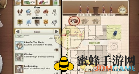 《又一个案子解决了》第四章第十一关攻略