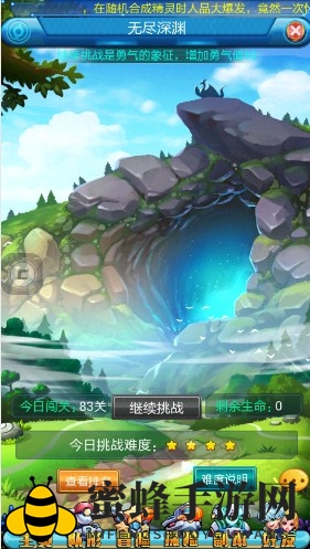 皮卡丘深渊挑战：解锁超值大奖的独门秘籍攻略