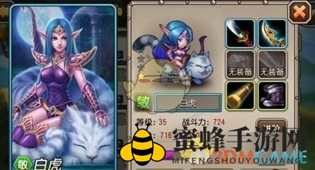 《刀塔传奇》热门阵容推荐