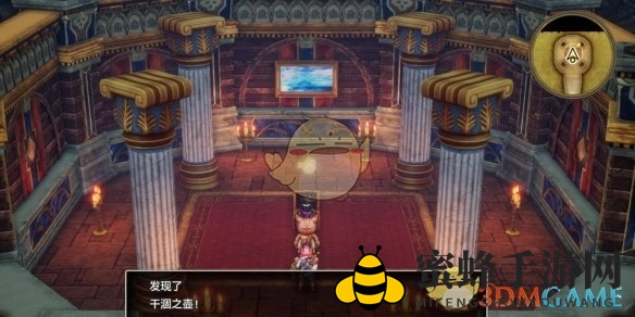 《勇者斗恶龙3 HD2D重制版》最后的钥匙获得攻略