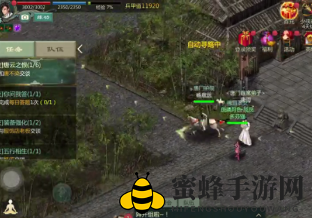 《剑网1归来》唐云之恨玩法攻略