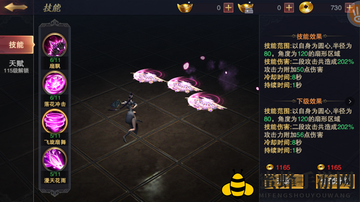 《军师联盟》倾城技能介绍