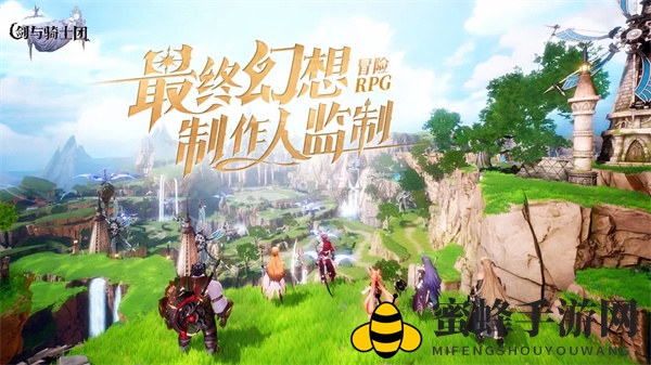 《剑与骑士团》新手玩法攻略