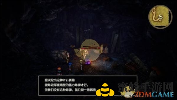 《勇者斗恶龙3》重制版光之头盔获取路径以及材料详解
