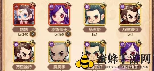 《全民武馆》75级试炼塔打法攻略