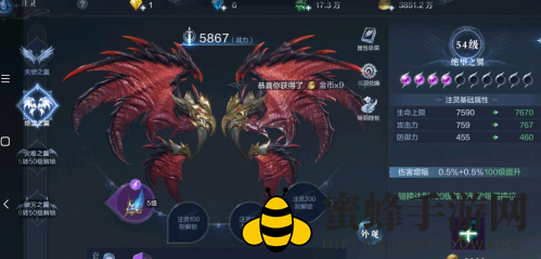《全民奇迹2》绝望之翼解锁方法