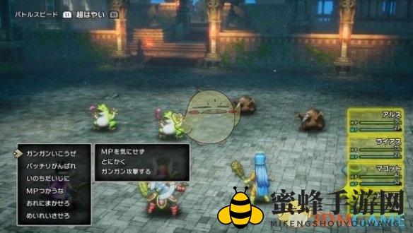 《勇者斗恶龙3》HD-2D重制版欧特伽攻略及合成步骤